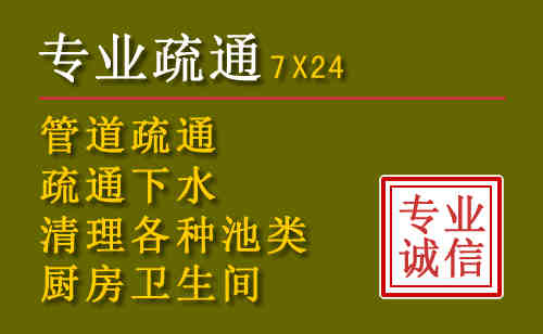东乌珠污水池清理抽污案例