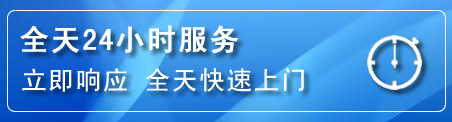 东乌珠24小时管道清理电话