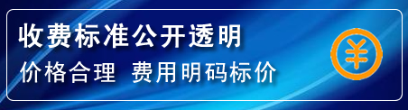 东乌珠高压清洗管道怎么收费