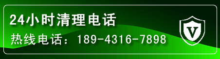 东乌珠疏通下水管道电话