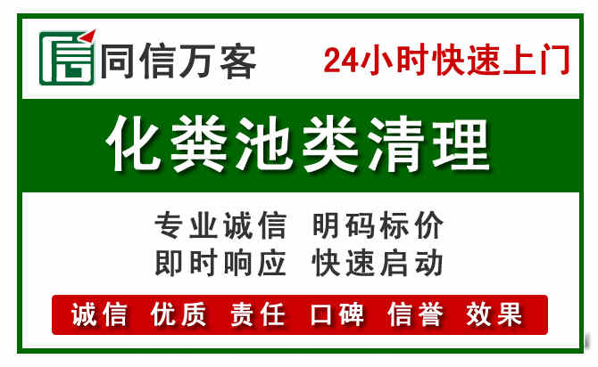 东乌珠附近流动补胎电话.jpg