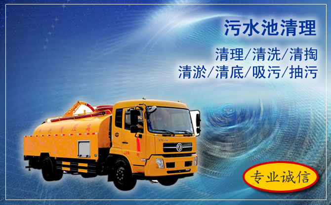 东乌珠管道疏通电话